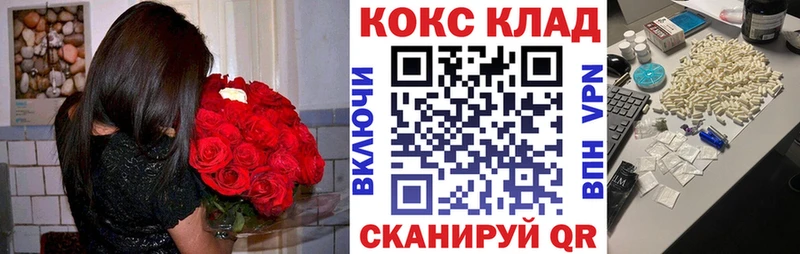 Где купить наркотики Ишимбай COCAIN MDMA Меф Alpha-PVP
