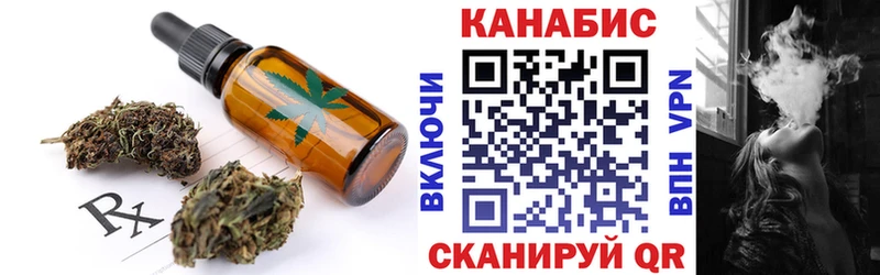 Еда ТГК марихуана  Ишимбай 