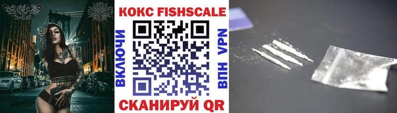 Cocaine Эквадор  ОМГ ОМГ ссылки  Ишимбай  цены  