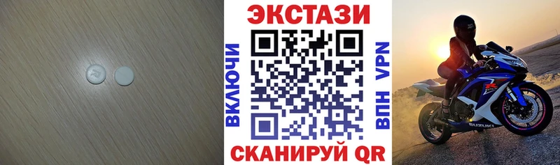 ЭКСТАЗИ MDMA  Ишимбай 