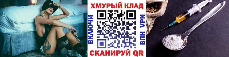 мориарти состав  купить наркотик  Ишимбай  ГЕРОИН герыч 