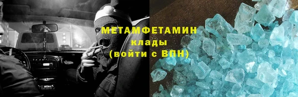 скорость mdpv Покров