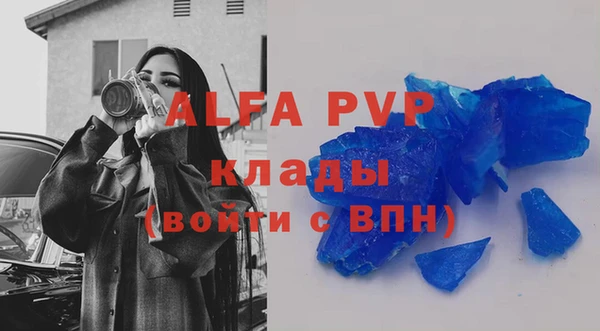 бошки Арсеньев