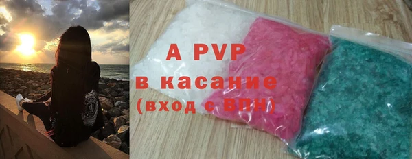 мяу мяу кристалл Армянск