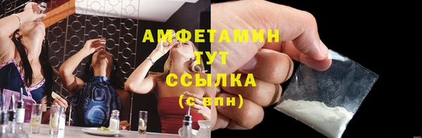 бошки Арсеньев