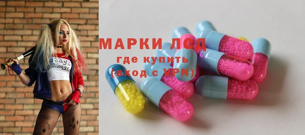 бошки Арсеньев
