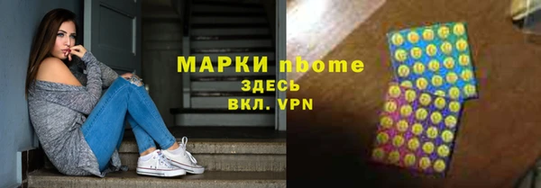 метадон Покачи