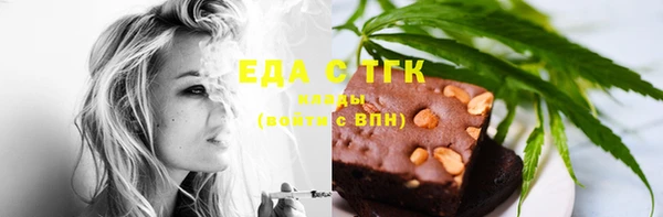 мяу мяу кристалл Армянск