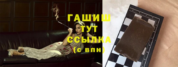 мяу мяу кристалл Армянск
