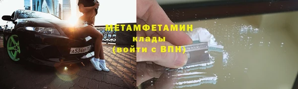 мяу мяу кристалл Армянск