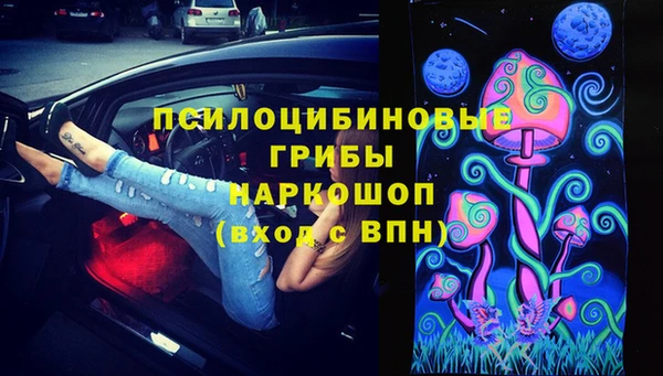 мяу мяу кристалл Армянск