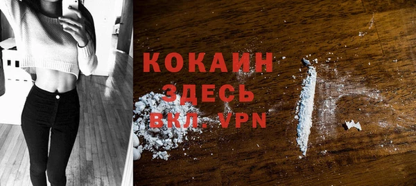мяу мяу кристалл Армянск