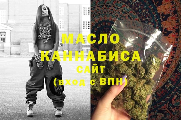 мяу мяу кристалл Армянск