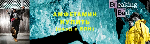 сатива Покровск