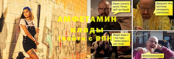 метадон Покачи