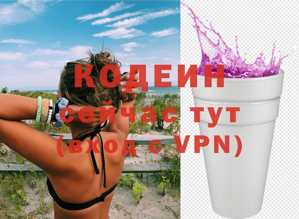 эйфоретик Аркадак
