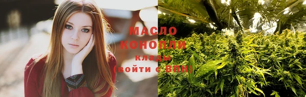 мяу мяу кристалл Армянск