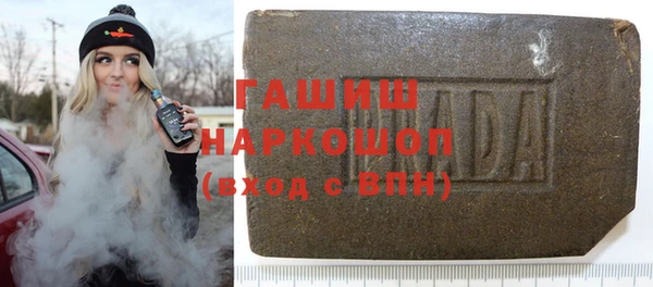 бошки Арсеньев