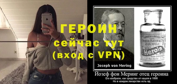 бошки Арсеньев