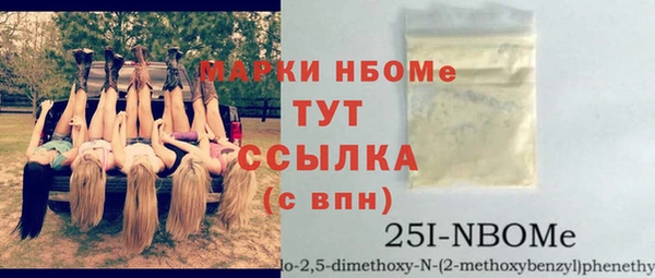 бошки Арсеньев