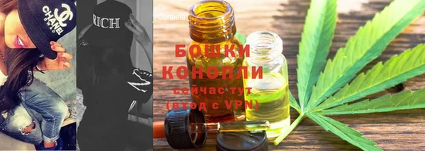 мяу мяу кристалл Армянск