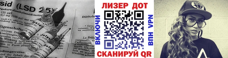 ЛСД экстази кислота  хочу   Ишимбай 