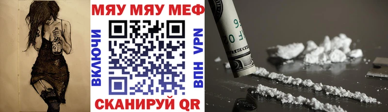 МЕФ кристаллы  Ишимбай 