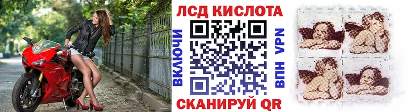 Наркотические марки 1,8мг  купить наркотик  Ишимбай 