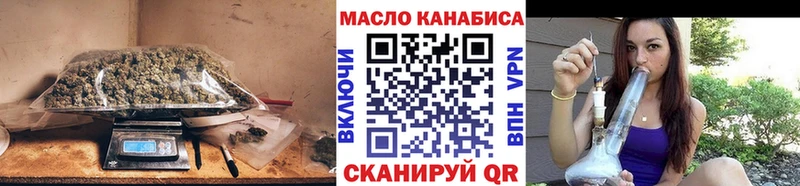 цены   Ишимбай  Дистиллят ТГК THC oil 